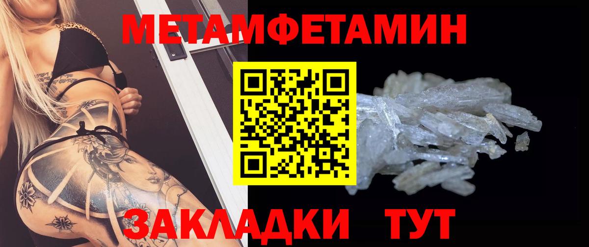 Ирбит  АМФ  Вход с VPN  АМФЕТАМИН Розовый 