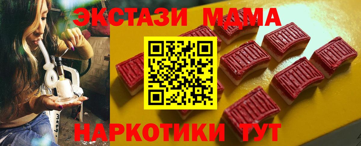 Ecstasy круглые  Вход с VPN  Ирбит  Ecstasy  Экстази Philipp Plein 