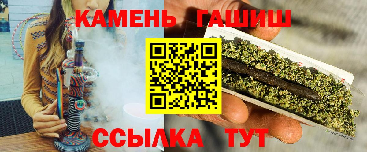 ГАШИШ hashish  купить   Вход с VPN  ГАШ  Ирбит  Гашиш Изолятор 