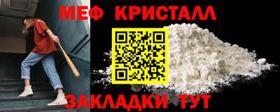 spice Ангарск