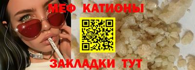 ГАЛЛЮЦИНОГЕННЫЕ ГРИБЫ Анапа