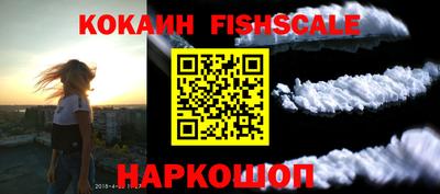 spice Ангарск