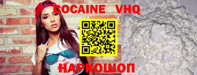 spice Ангарск