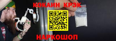 spice Ангарск