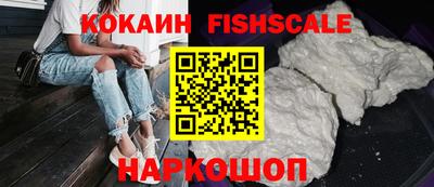 ГАЛЛЮЦИНОГЕННЫЕ ГРИБЫ Анапа