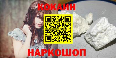 spice Ангарск