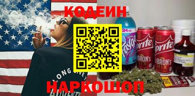 spice Ангарск