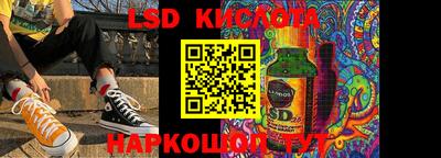 spice Ангарск