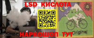 ГАЛЛЮЦИНОГЕННЫЕ ГРИБЫ Анапа