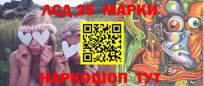 spice Ангарск
