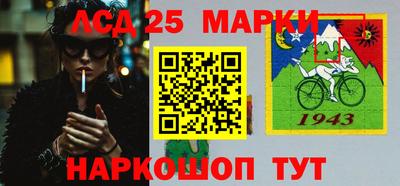 ГАЛЛЮЦИНОГЕННЫЕ ГРИБЫ Анапа