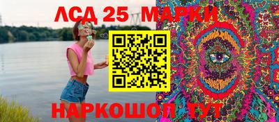 spice Ангарск