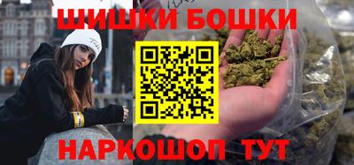 ГАЛЛЮЦИНОГЕННЫЕ ГРИБЫ Анапа