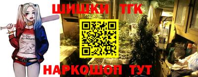 ГАЛЛЮЦИНОГЕННЫЕ ГРИБЫ Анапа