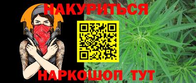 spice Ангарск