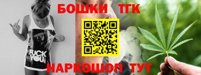 spice Ангарск