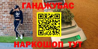 ГАЛЛЮЦИНОГЕННЫЕ ГРИБЫ Анапа