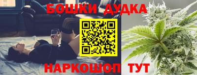 ГАЛЛЮЦИНОГЕННЫЕ ГРИБЫ Анапа