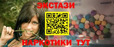 ГАЛЛЮЦИНОГЕННЫЕ ГРИБЫ Анапа