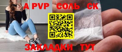 гидропоника Анжеро-Судженск