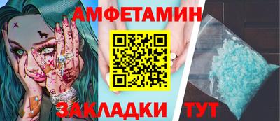spice Ангарск