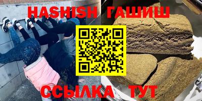 гидропоника Анжеро-Судженск