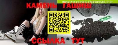 spice Ангарск