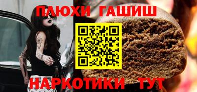 spice Ангарск