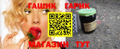 ГАЛЛЮЦИНОГЕННЫЕ ГРИБЫ Анапа