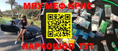 ГАЛЛЮЦИНОГЕННЫЕ ГРИБЫ Анапа