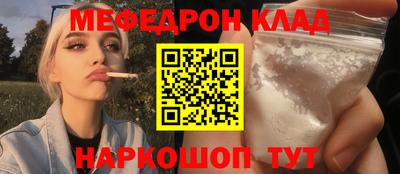 spice Ангарск
