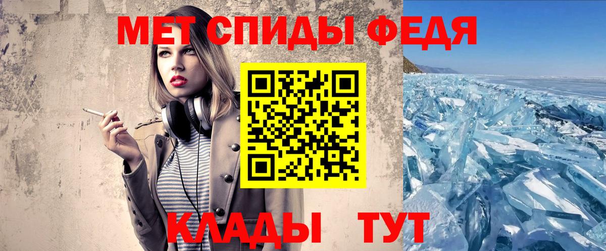 Ирбит  Первитин Декстрометамфетамин 99.9%  Вход с VPN  Первитин Декстрометамфетамин 99.9% 