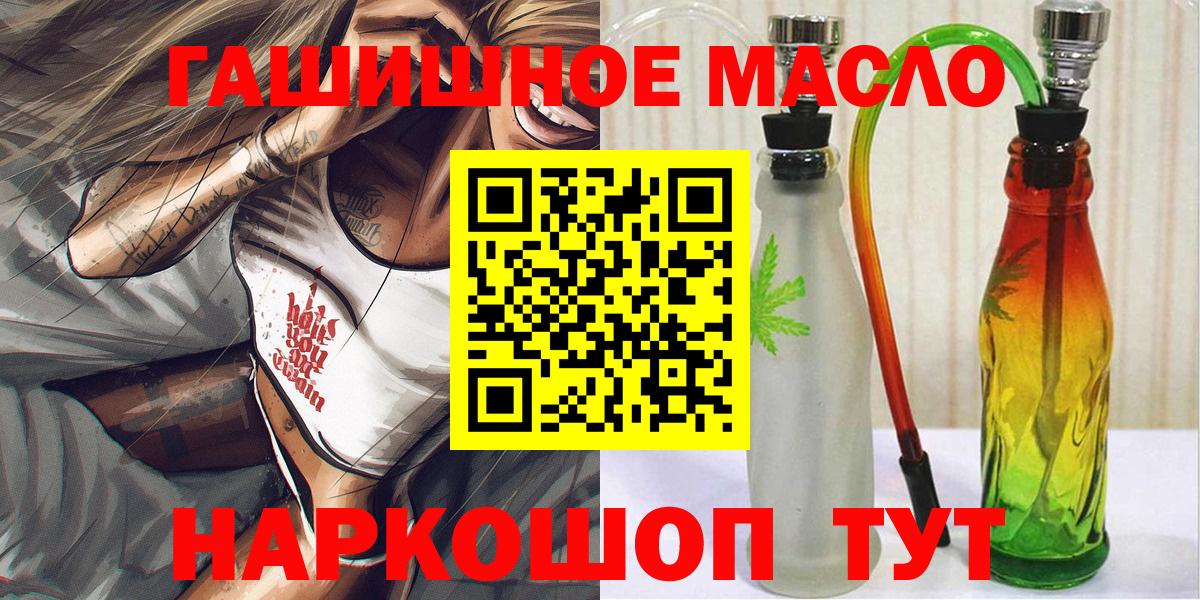 MDMA  Вход с VPN  МЕФ кристаллы  ЭКСТАЗИ  ГАШИШ  Ирбит  ГЕРОИН  COCAIN  Бошки Шишки 