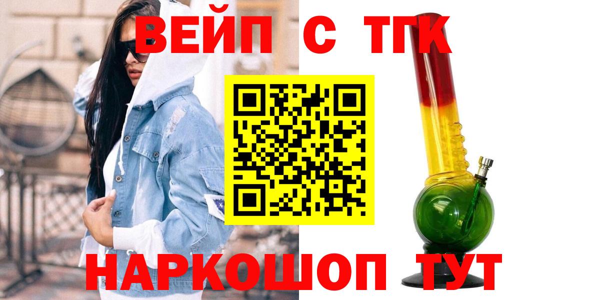 ТГК концентрат Ирбит
