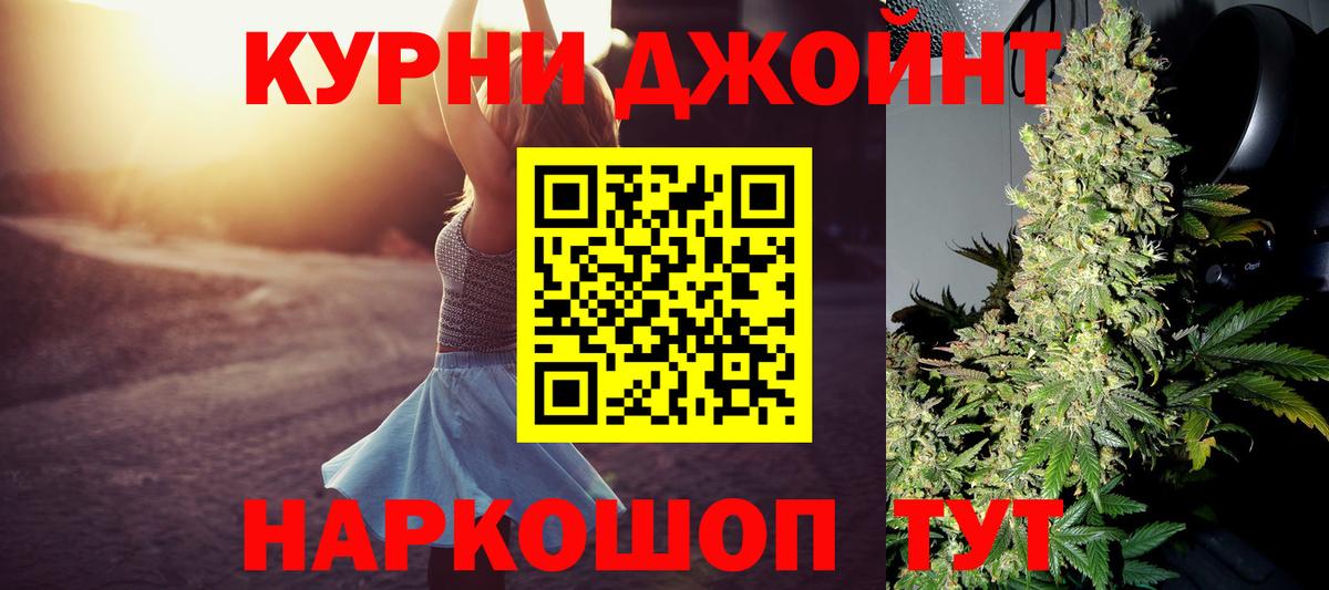 Бошки марихуана сатива Ирбит