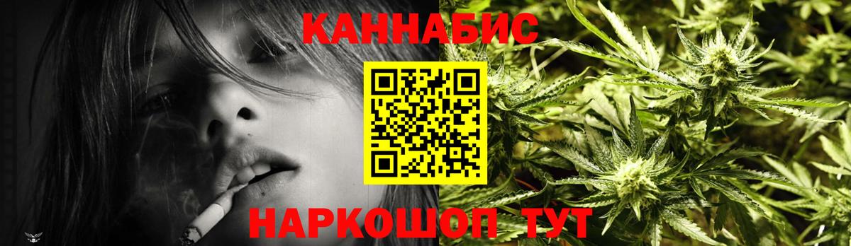 Конопля VHQ  Вход с VPN  Бошки Шишки тримм  Бошки марихуана семена  Ирбит 